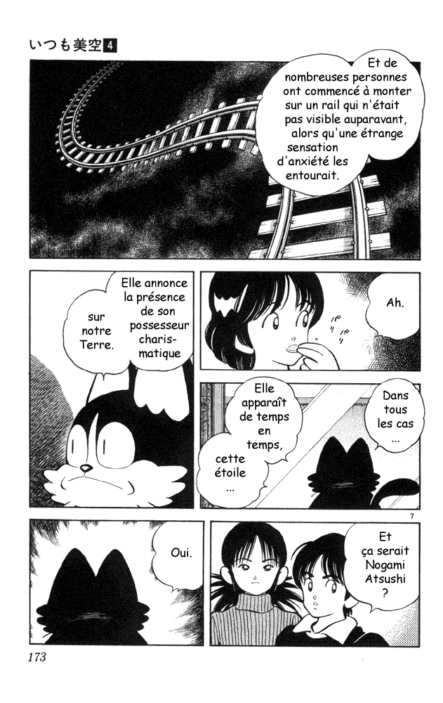 img Itsumo misora 7